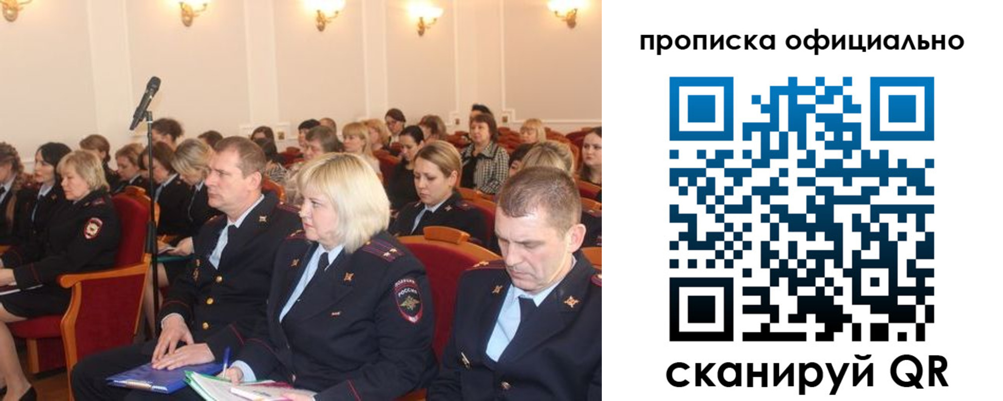 пропишу в квартире в Пролетарске